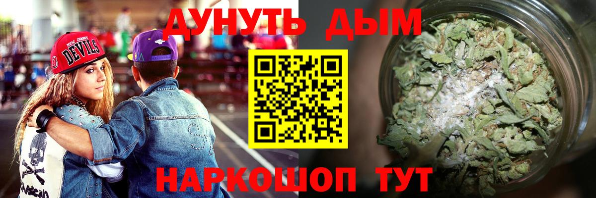 Марихуана Amnesia Зима