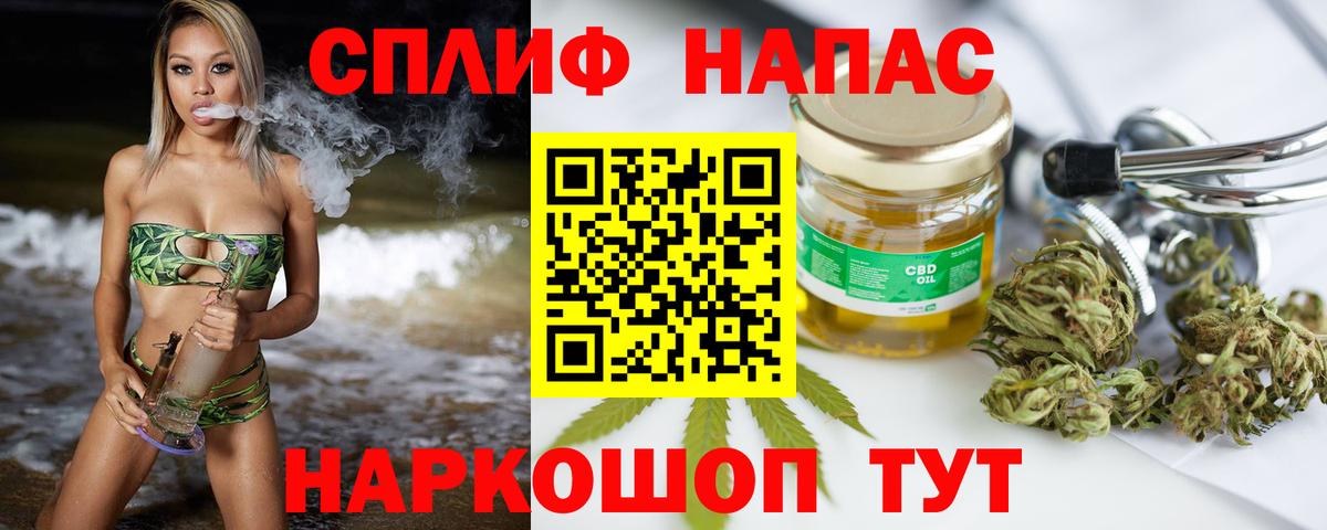 МАРИХУАНА планчик Зима