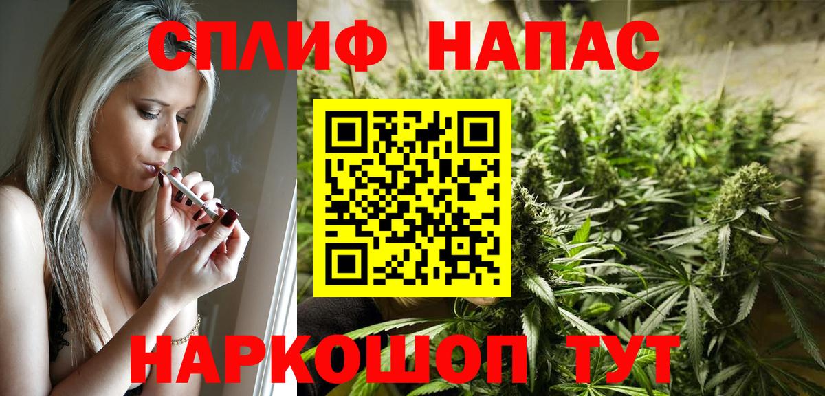 МАРИХУАНА марихуана  Зима  Бошки Шишки SATIVA & INDICA  МАРИХУАНА AK-47 
